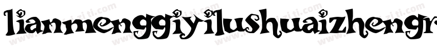 lianmenggiyilushuaizhengruiheiti Re字体转换